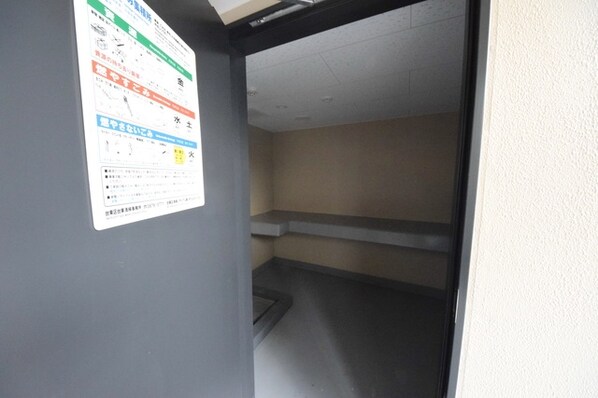 エスタート入谷IIの物件内観写真